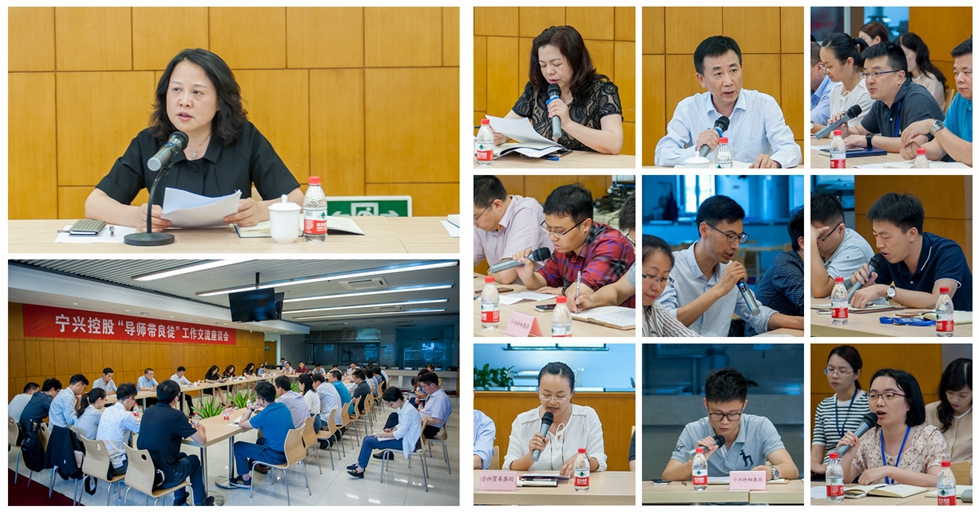 Ningshing Held the Symposium of the First “Mentors and Disciples” Activity