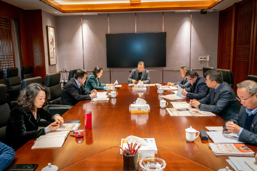 pg电子控股召开学习贯彻十九届六中全会精神党委中心组学习会